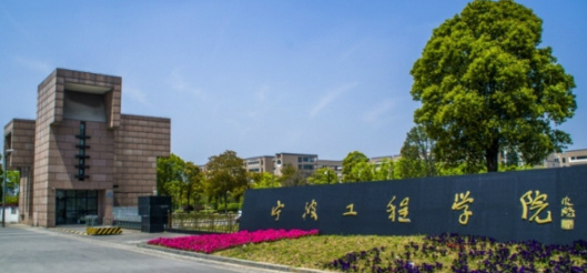 Ningbo University of Technology