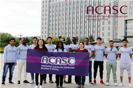 ACASC