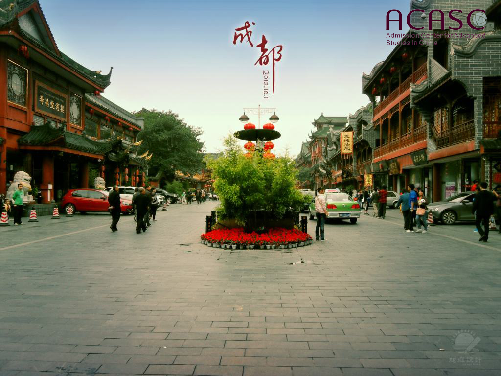 Chengdu City