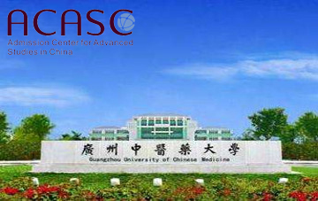 Guangzhou University of Chinese Medicine