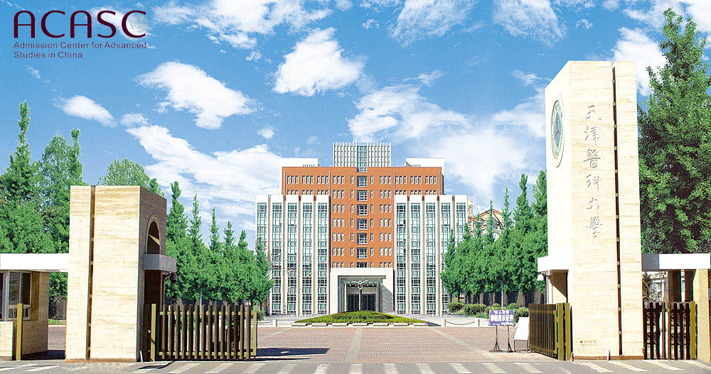 Tianjin Medical University