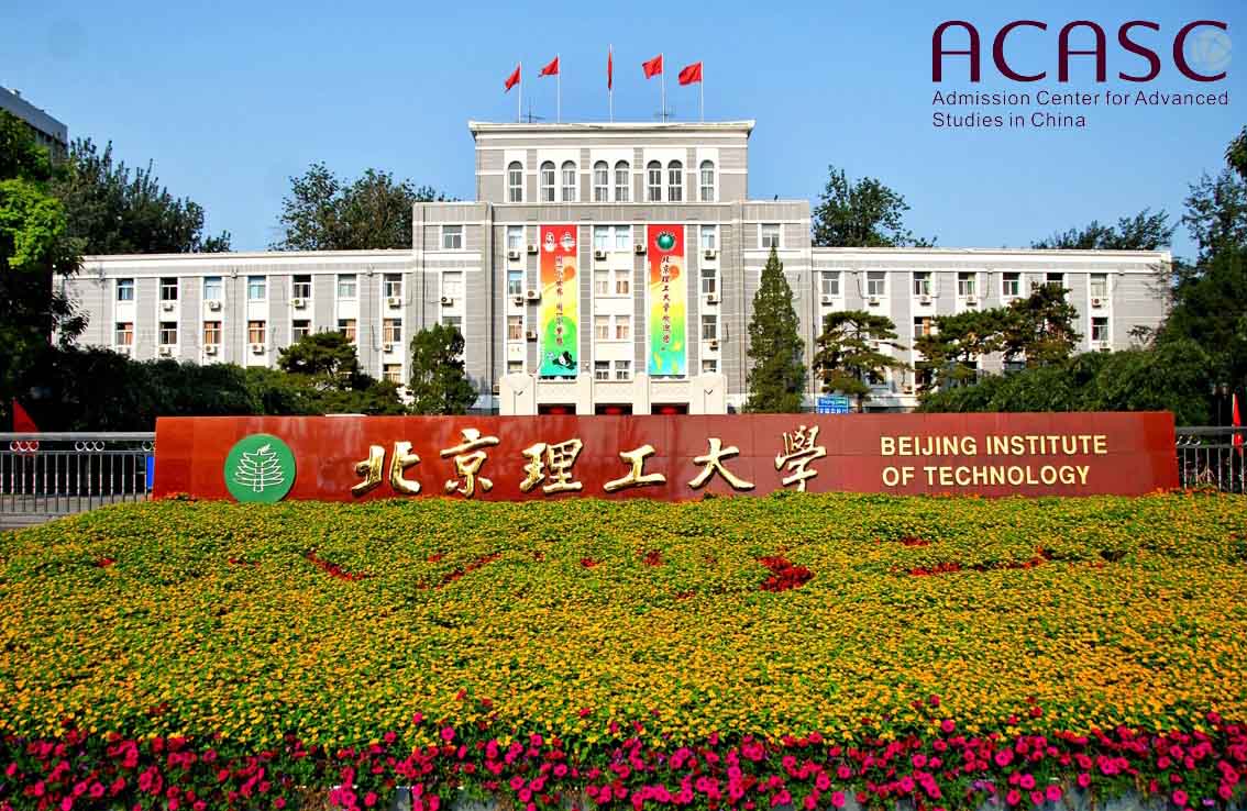 Beijing Institute of Technology