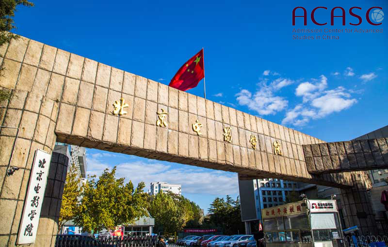 Beijing Film Academy