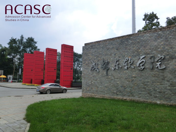 Chengdu Neusoft University