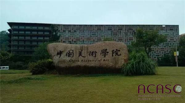 China Academy of  Art