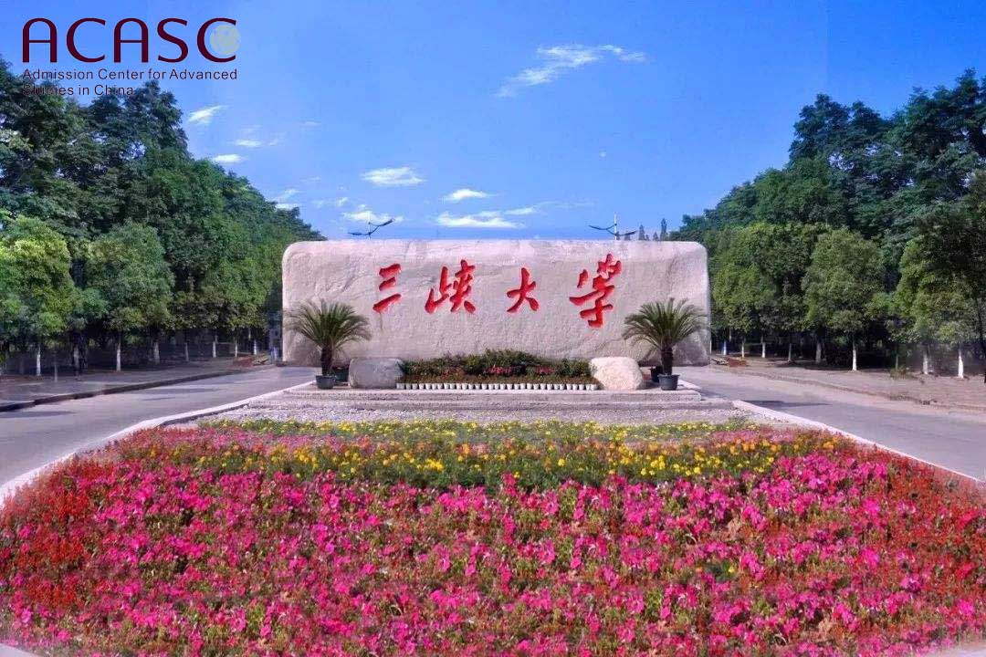 China Three Gorges university