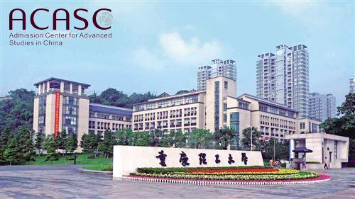 Chongqing University of Technology