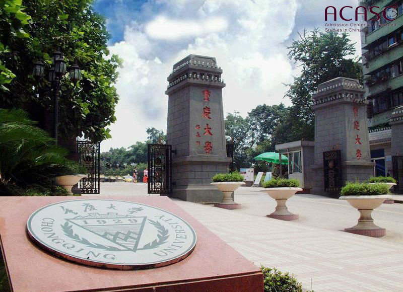 Chongqing University