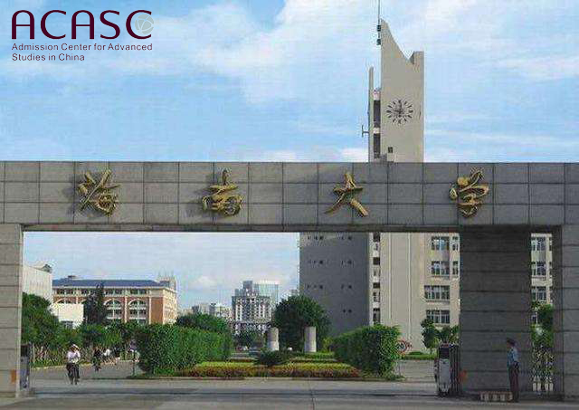 Hainan University