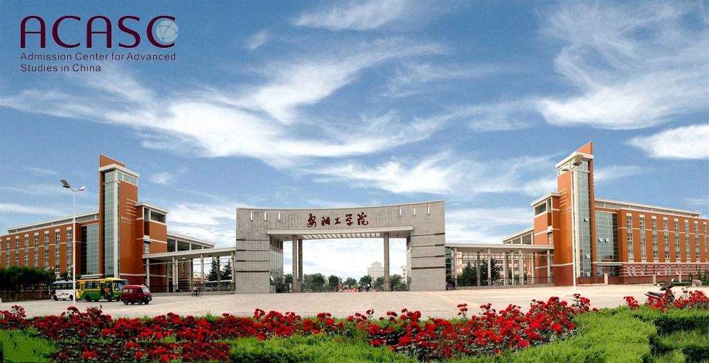 Huaiyin Institute Of Technology