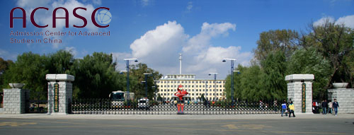 Jilin Agricultural Science and Technology University