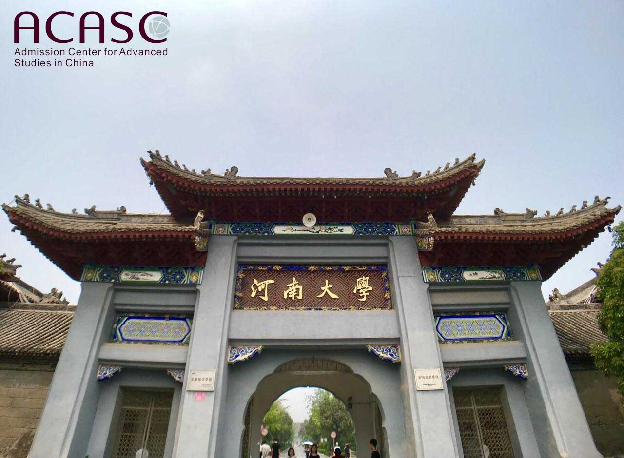 Henan university