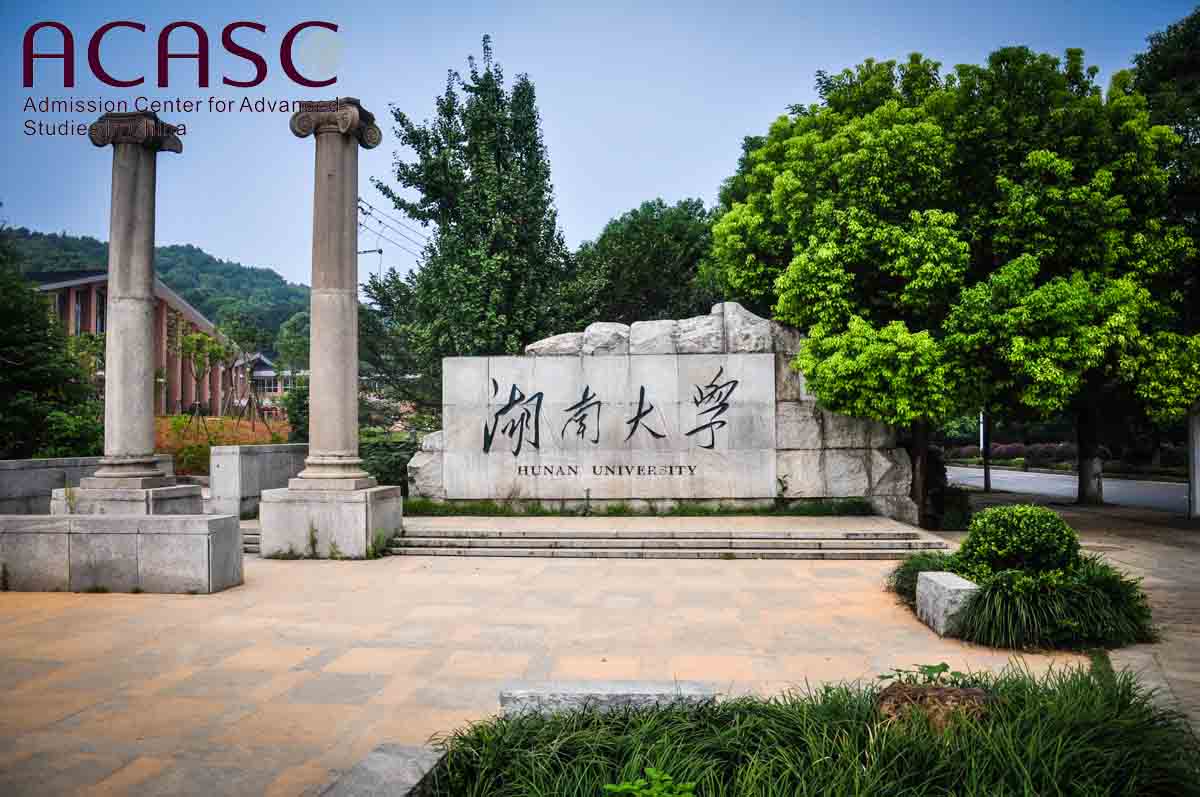 Hunan University