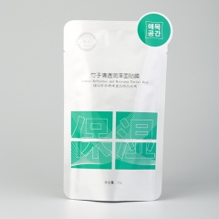 Facial Mask Packaging Bag