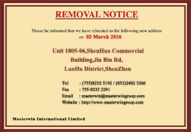 Relocation Notice