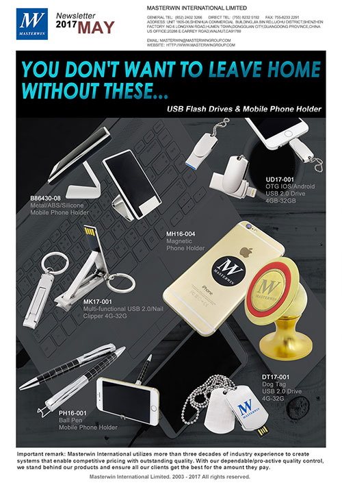 You don't want to leave home without these...