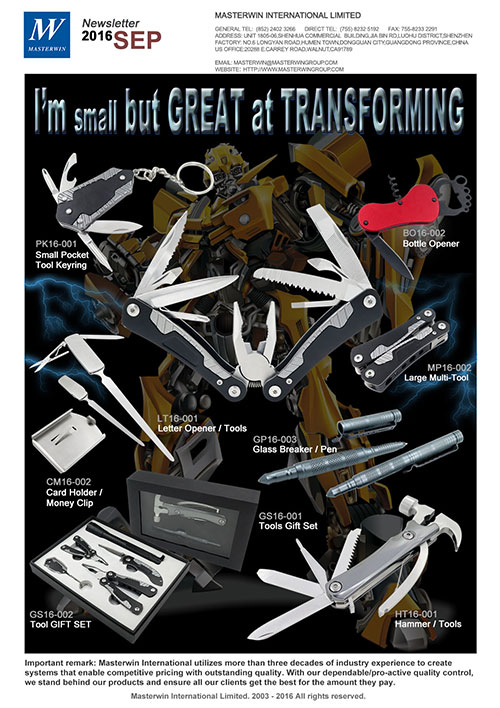 I'm samll but great at transforming