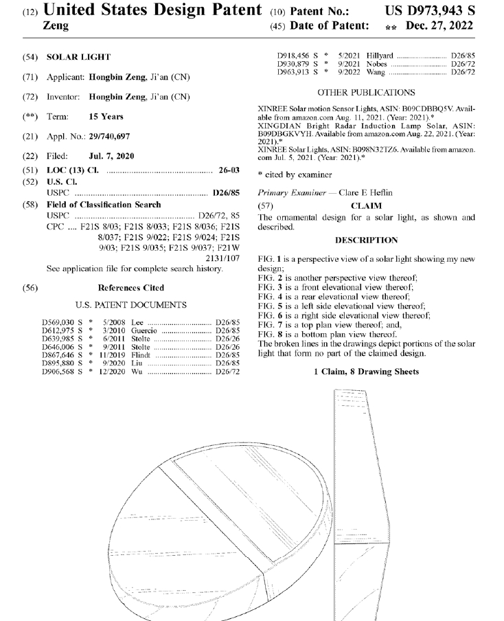 2022 USA Patent Design Approved for Hooree Solar Lights