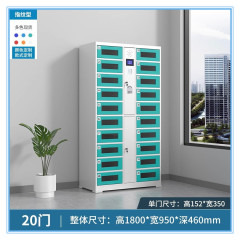 Intelligent Cabinet Locker for Tablets Ipad Charging & Storing