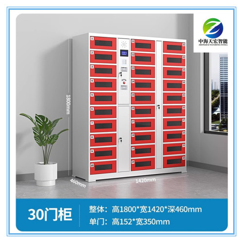Intelligent Cabinet Locker for Tablets Ipad Charging & Storing