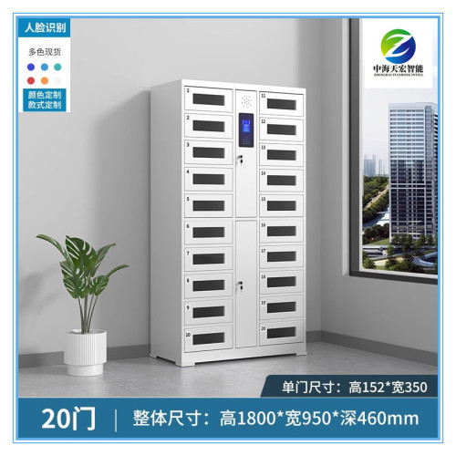 Intelligent Cabinet Locker for Tablets Ipad Charging & Storing