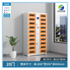 Intelligent Cabinet Locker for Tablets Ipad Charging & Storing