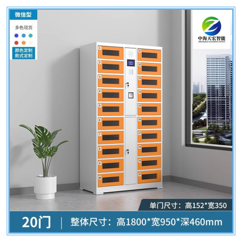 Intelligent Cabinet Locker for Tablets Ipad Charging & Storing