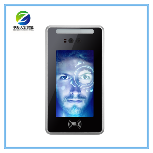 7" Face Recognition Access Control Terminal