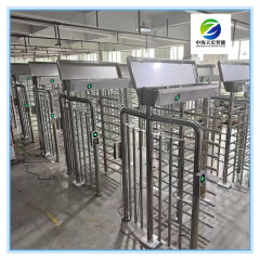 Outdoor Full Height Turnstile