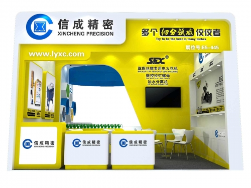 Xincheng Precision | CIMT 2017