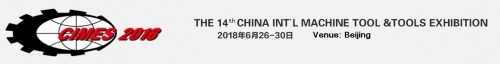 SFX | The 14th China International Machine Tool & Tools Exhibition (CIMES)