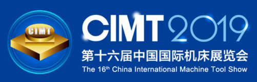 SFX | CIMT 2019 Beijing