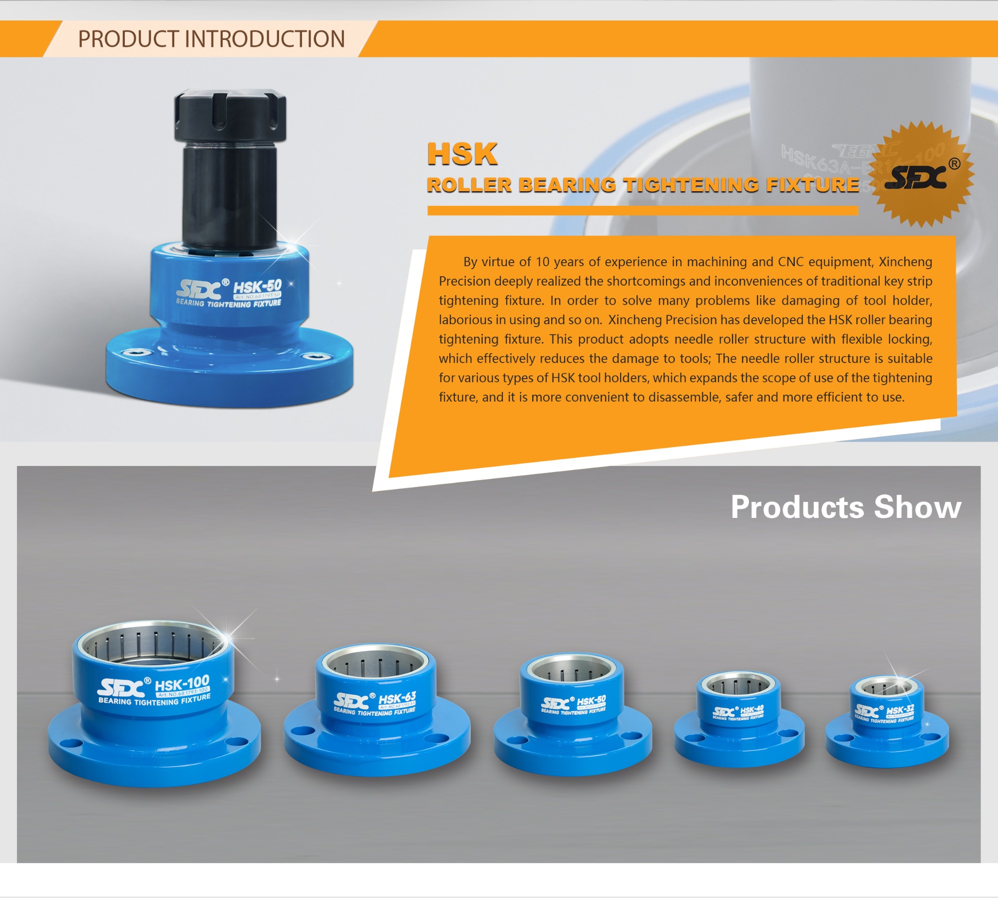 HSK32/40/50/63/100 Roller Bearing Tightening Fixture