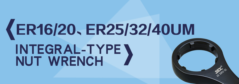 SFX ER16 Integral-type Nut Spanner Wrench For ER16 Nuts