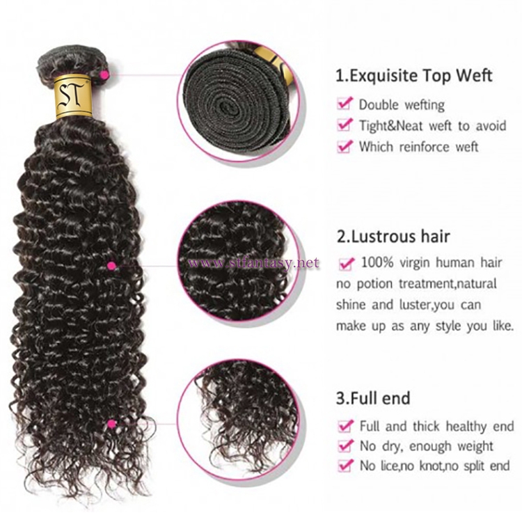 ST Fantasy Jerry Curl Peruvian Hair Weave 4 Bundles