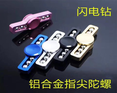 Super popular Many stypes Aluminum alloy Fingertip gyroscope