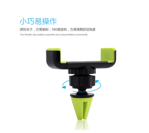 Car outlet Mobile Phone Stand Support