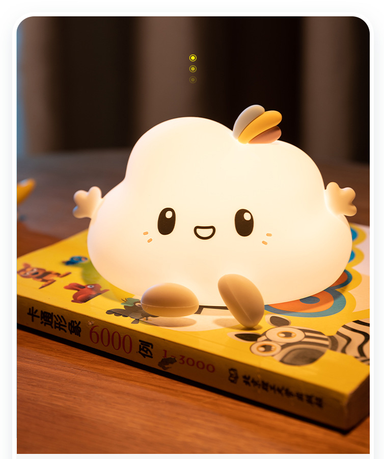 Little Cloud Colorful Bedside Breastfeeding Accompanied by Sleep Pat Pat Silicone Night Light