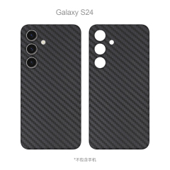 Ultra-thin high-end PP frosted carbon fiber phone case For Samsung S22-S24 Series