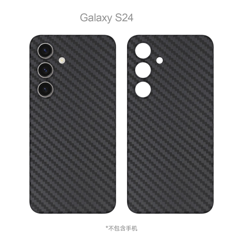 Ultra-thin high-end PP frosted carbon fiber phone case For Samsung S22-S24 Series