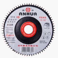 Anhua Vertical Flap Wheel 80#