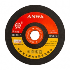 Anhua GC Grinding Wheel (Marble) 80#