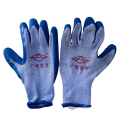 Glove（Blue）