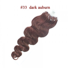 #33 Dark Auburn