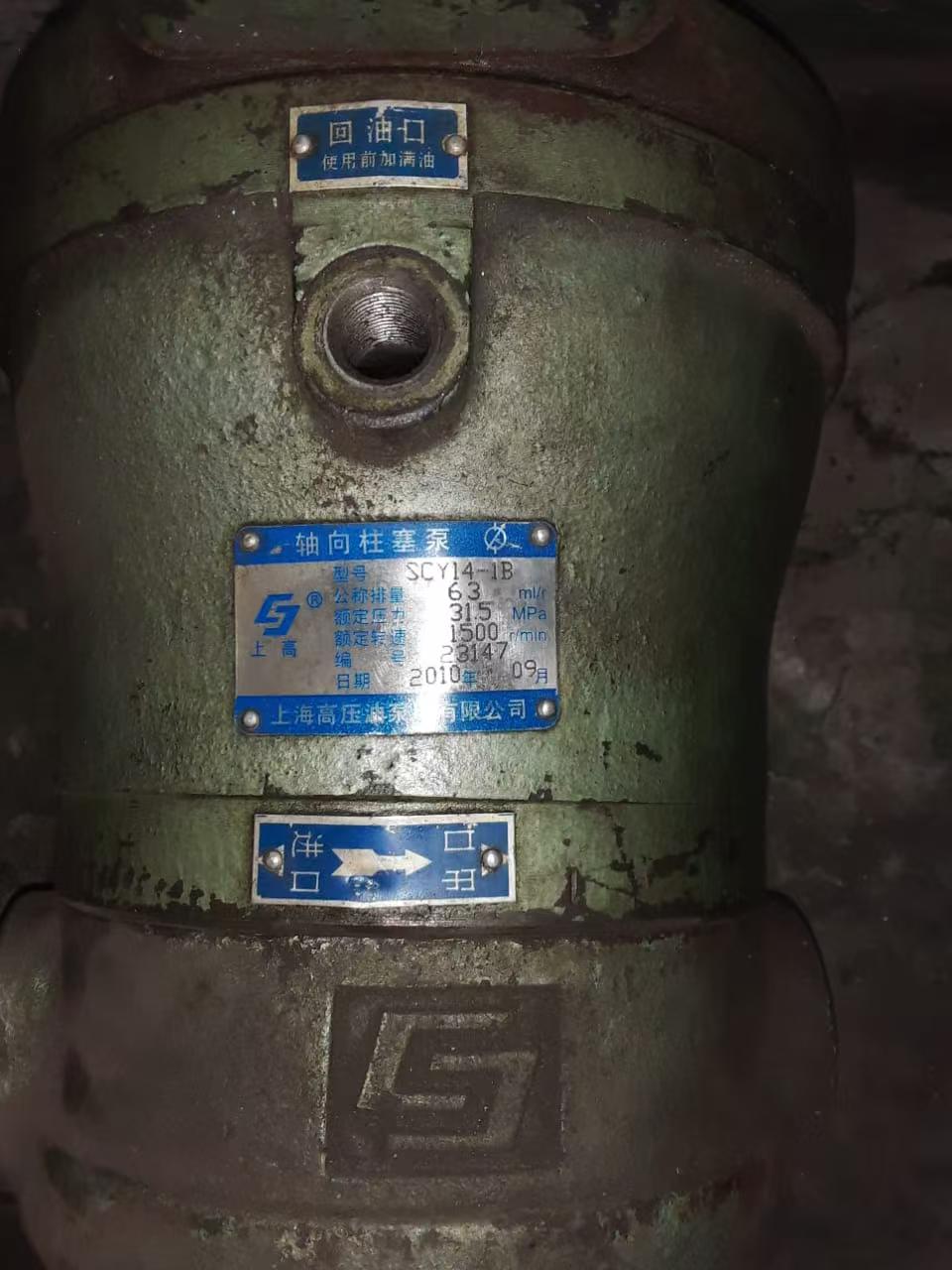 Piston for hydraulic pump for Jetstream waterjet