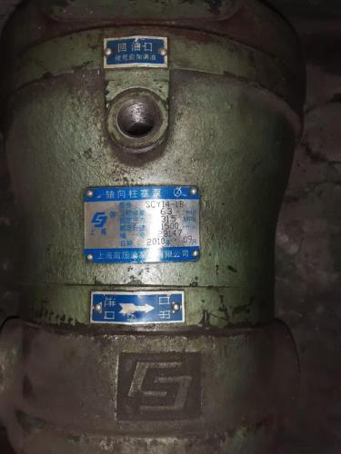 Piston for hydraulic pump for Jetstream waterjet