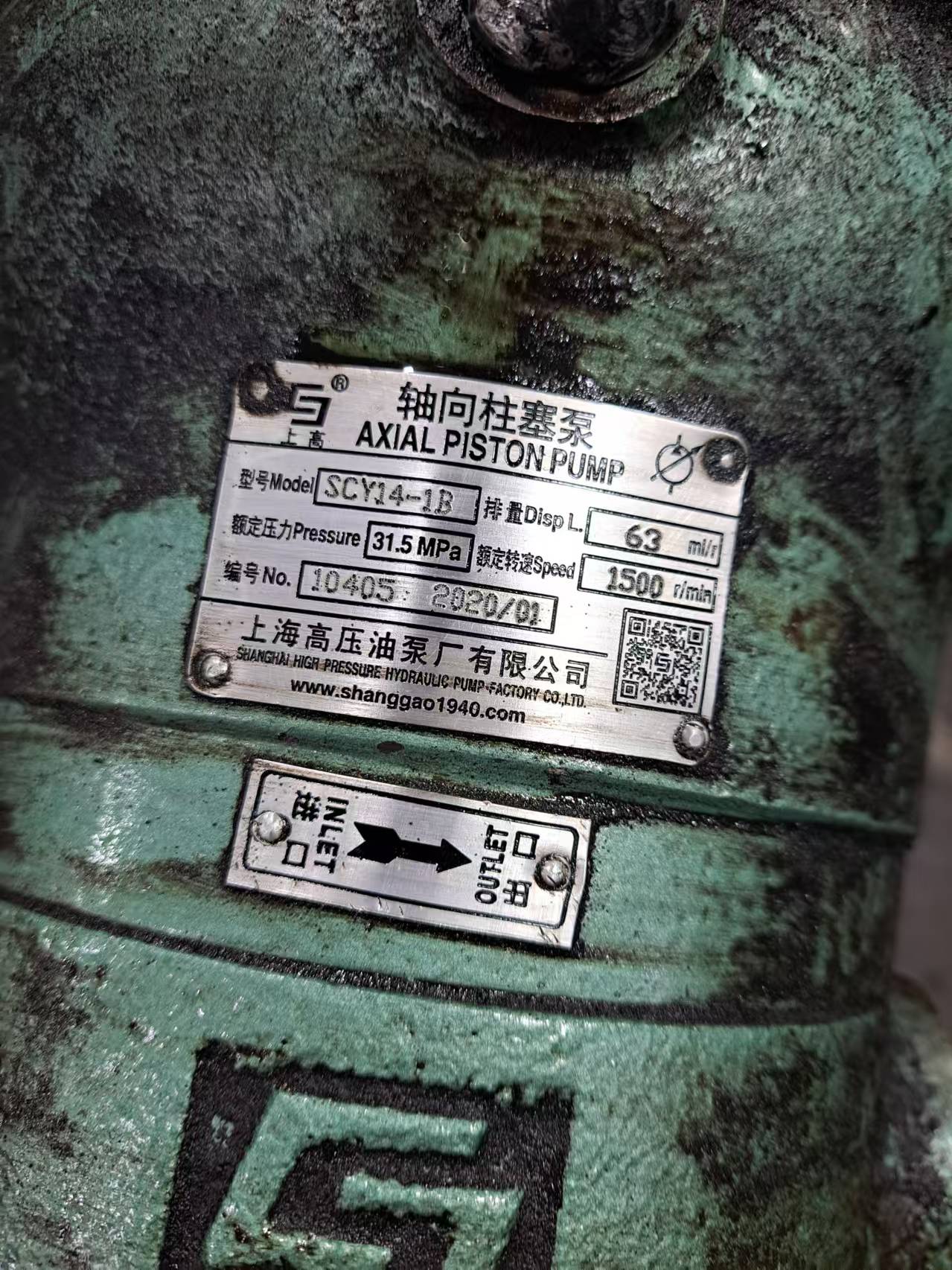 hydraulic pump for Jetstream waterjet