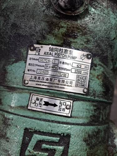 hydraulic pump for Jetstream waterjet