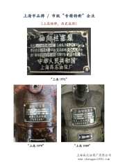 hydraulic pump for Jetstream waterjet