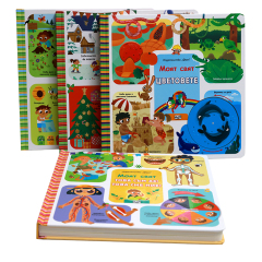 board book with different founction
